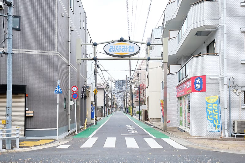 みなみ台商店街2丁目